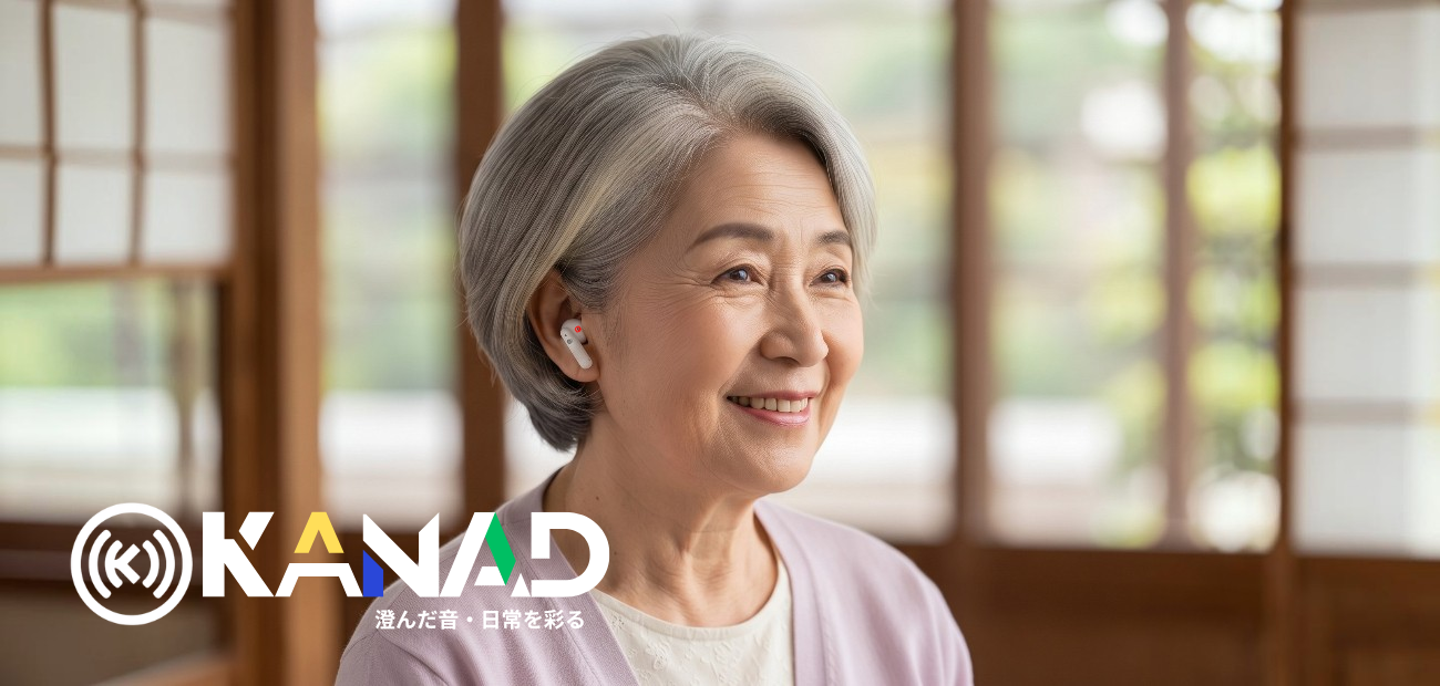 頸掛式輔聽器 _1_.png 頸掛式輔聽器 _1_.png